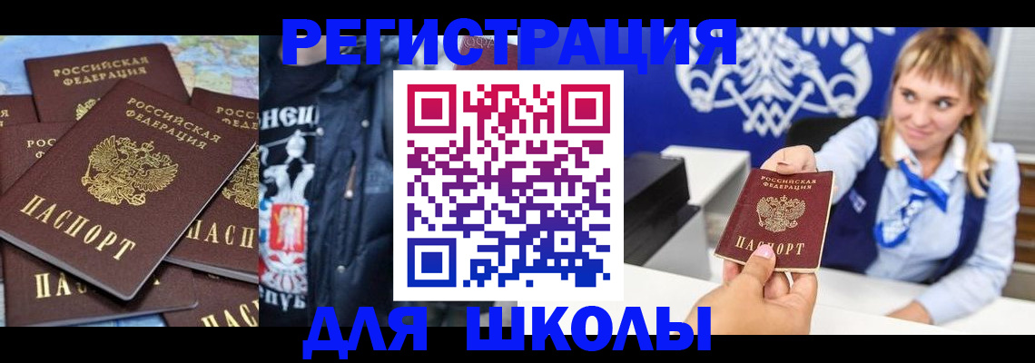 пропишу в квартире в Алагире