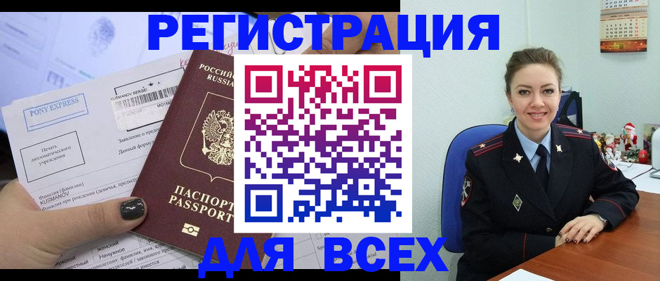 регистрация для дет. сада в Алагире