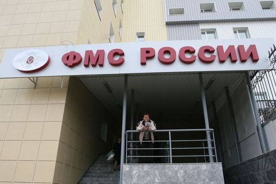 прописка в Алагире